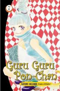 Guru Guru Pon Chan volume 7 (Guru Guru Pon Chan)