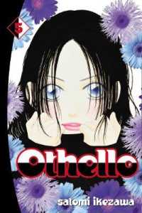 Othello volume 5 (Othello)