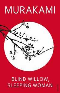 村上春樹『めくらやなぎと眠る女』（英訳）<br>Blind Willow, Sleeping Woman. (OME A-format)