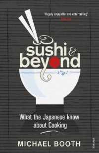 マイケル・ブース『英国一家、日本を食べる』（原書）<br>Sushi and Beyond : What the Japanese Know about Cooking