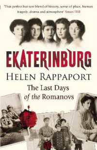 エカテリンブルク：ロマノフ王朝最後の日々<br>Ekaterinburg : The Last Days of the Romanovs