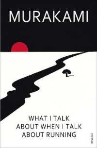 村上春樹『走ることについて語る時に僕の語ること』（英訳）<br>What I Talk about When I Talk about Running