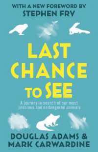 『これが見納め 　絶滅危惧の生きものたち、最後の光景』（原書）<br>Last Chance to See
