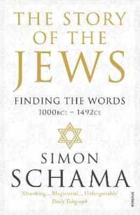 The Story of the Jews : Finding the Words (1000 BCE - 1492)