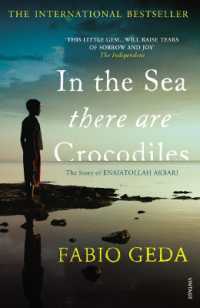 ファビオ・ジェーダ著『海にはワニがいる』（英語訳）<br>In the Sea There Are Crocodiles