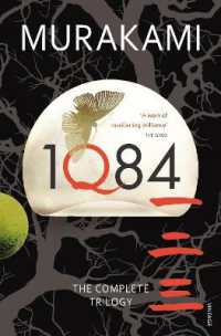 村上春樹『1Q84』Book 1-3（英訳）<br>1Q84: Books 1, 2 and 3 -- Paperback