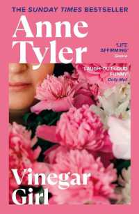 Vinegar Girl (Hogarth Shakespeare)