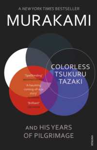 『色彩を持たない多崎つくると、彼の巡礼の年』（英訳）<br>Colorless Tsukuru Tazaki and His Years of Pilgrimage