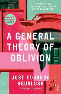 ジョゼ・エドゥアルド・アグアルーザ 『忘却についての一般論』（英訳）<br>A General Theory of Oblivion
