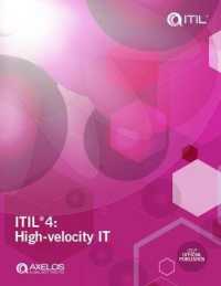 ITIL 4 : High-Velocity IT (Managing Professional) （PAP/PSC）