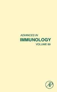 Advances in Immunology (Advances in Immunology)