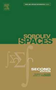 ソボレフ空間（第２版）<br>Sobolev Spaces (Pure and Applied Mathematics) （2ND）
