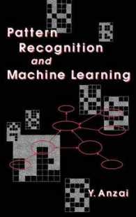 Pattern Recognition & Machine Learning / Anzai, Y. - 紀伊國屋書店