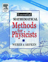 物理学者のための数理的手法：学生版<br>Essentials of Mathematical Methods for Physicists -- Hardback （INTERNATIO）