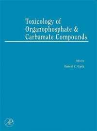 有機リンとカーバメイト系農薬の毒性学<br>Toxicology of Organophosphate and Carbamate Compounds