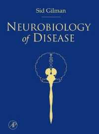 疾患の神経生物学<br>Neurobiology of Disease
