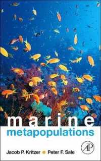 海洋メタ個体群生態学<br>Marine Metapopulations