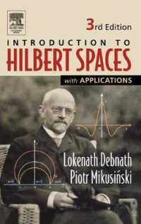 応用を伴うヒルベルト空間入門（第３版）<br>Introduction to Hilbert Spaces with Applications （3RD）