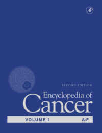癌百科事典（第２版・全４巻）<br>Encyclopedia of Cancer (4-Volume Set) （2 SUB）