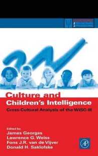 文化と児童の知能：ＷＩＳＣ－ＩＩＩの比較文化分析<br>Culture and Children's Intelligence: Cross-Cultural Analysis of the Wisc-III (Practical Resources for the Mental Health Professional")