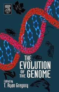 ゲノムの進化<br>The Evolution of the Genome