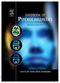 心理言語学ハンドブック（第２版）<br>Handbook of Psycholinguistics （2ND）