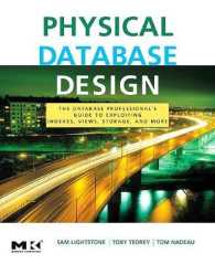 物理データベース設計<br>Physical Database Design: The Database Professional's Guide to Exploiting Indexes, Views, Storage, and More (The Morgan Kaufmann Data Management Systems")