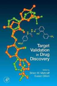 創薬における標的の検証<br>Target Validation in Drug Discovery