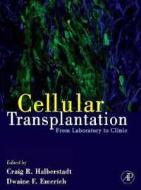 細胞移植：ラボから臨床まで<br>Cellular Transplantation : From Laboratory to Clinic