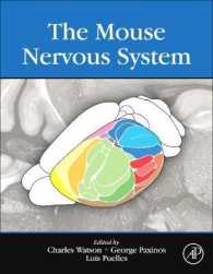 マウスの神経系<br>The Mouse Nervous System