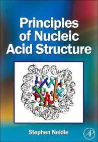核酸構造生物学と疾患・入門<br>Principles of Nucleic Acid Structure （2ND）