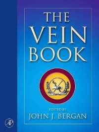静脈レファレンス<br>The Vein Book （1ST）