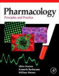 薬理学：原理と実際<br>Pharmacology : Principles and Practice