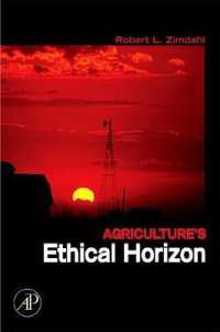 農業倫理の諸問題<br>Agriculture's Ethical Horizon