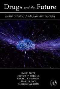 ドラッグと未来：脳科学、依存と社会<br>Drugs and the Future : Brain Science, Addiction and Society