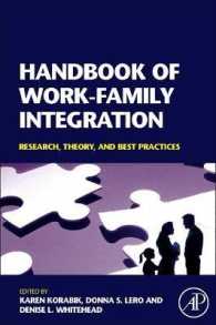 仕事と家庭生活の統合：ハンドブック<br>Handbook of Work-Family Integration : Research, Theory, and Best Practices