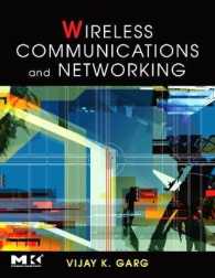 無線通信とネットワーク<br>Wireless Communications & Networking (The Morgan Kaufmann Series in Networking)
