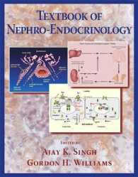 泌尿内分泌学テキスト<br>Textbook of Nephro-Endocrinology