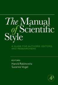 科学文章スタイルマニュアル<br>The Manual of Scientific Style : A Guide for Authors, Editors, and Researchers