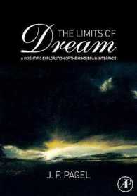 夢の認知科学<br>The Limits of Dream : A Scientific Exploration of the Mind / Brain Interface