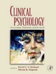 臨床心理学：評価、治療、研究<br>Clinical Psychology : Assessment, Treatment, and Research