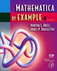 実例によるマテマティカ・入門ガイド（第４版）<br>Mathematica by Example （4 PAP/CDR）