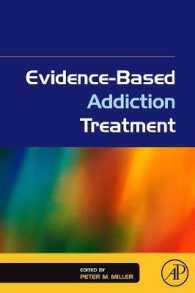 証拠に基づく依存症治療<br>Evidence-Based Addiction Treatment