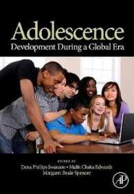 青年期：グローバル時代における発達<br>Adolescence : Development during a Global Era