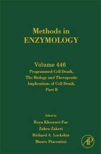 プログラム細胞死・パートB<br>Programmed Cell Death Part B (Methods in Enzymology)