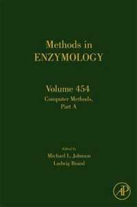計算法・パートA（酵素学実験法454）<br>Computer Methods Part a (Methods in Enzymology)