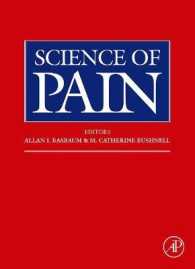 痛みの科学<br>The Senses: A Comprehensive Reference, Volume 5