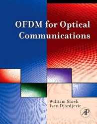 光通信のためのＯＦＤＭ<br>OFDM for Optical Communications