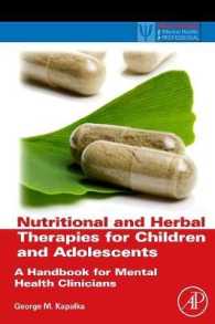 児童・青年のための栄養・ハーブ療法<br>Nutritional and Herbal Therapies for Children and Adolescents: A Handbook for Mental Health Clinicians (Practical Resources for the Mental Health Professional")