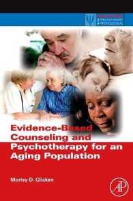 高齢者の証拠に基づくカウンセリング・精神療法<br>Evidence-Based Counseling and Psychotherapy for an Aging Population (Practical Resources for the Mental Health Professional")